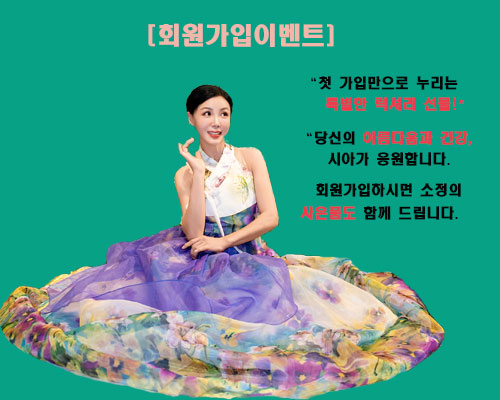 시아라이프 첫구매 회원가입 이벤트